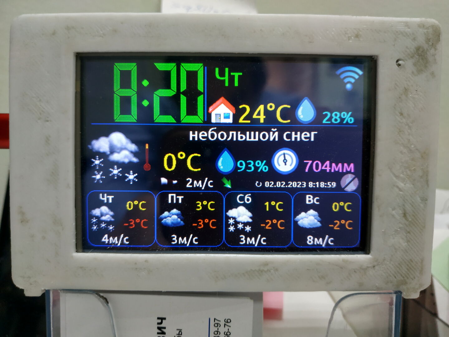 Weather monitor